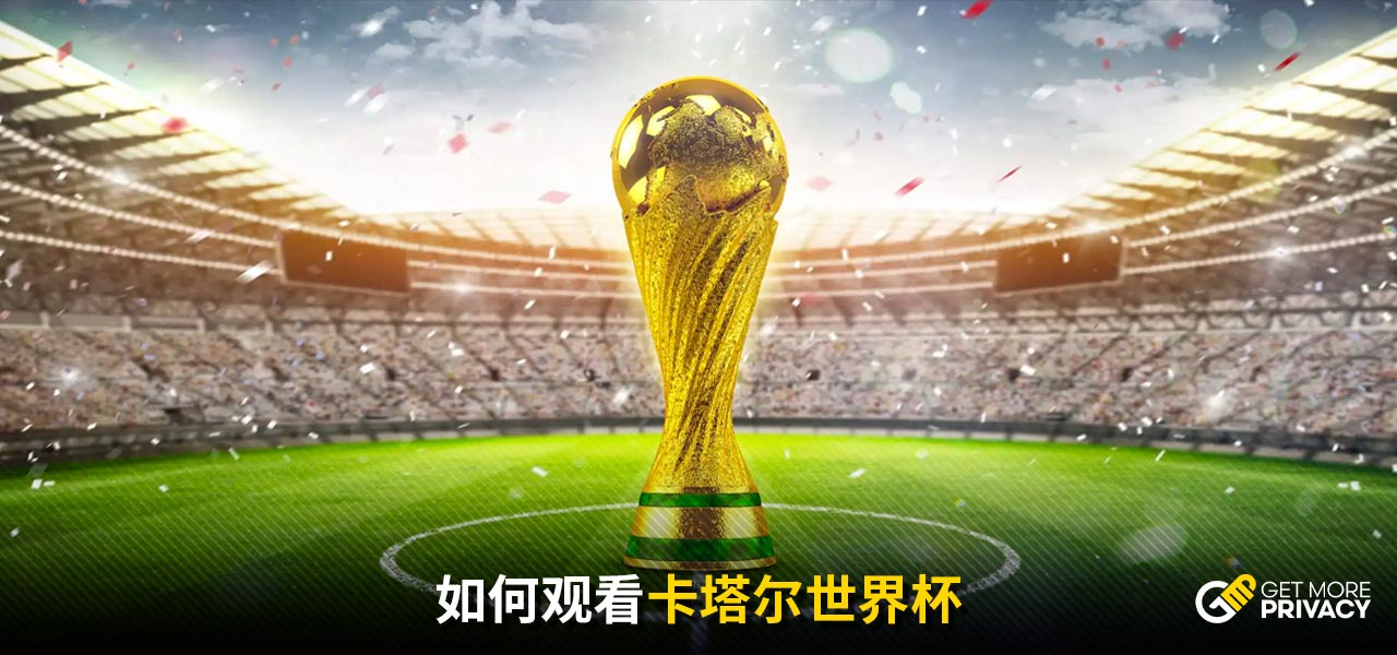 层面助推球